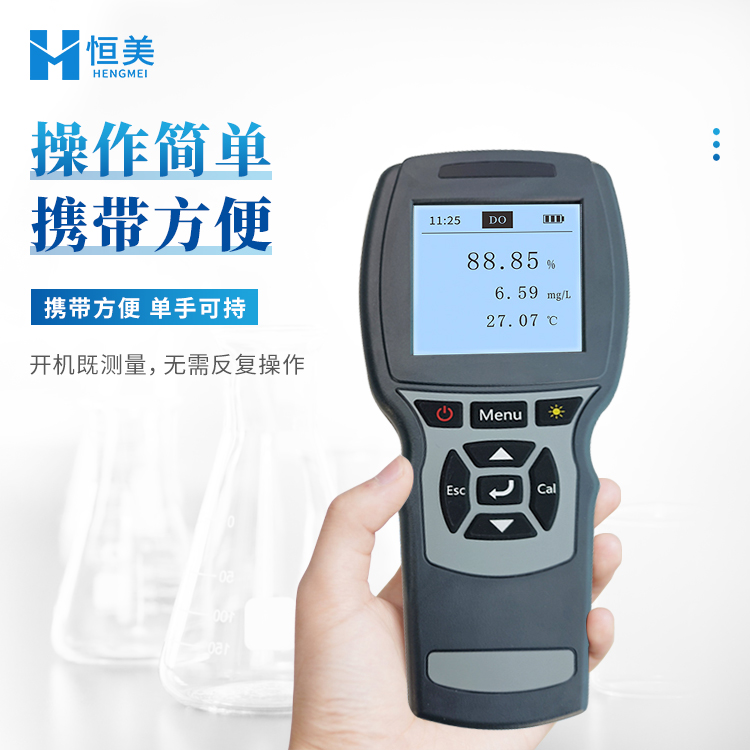 溶解氧检测仪图片
