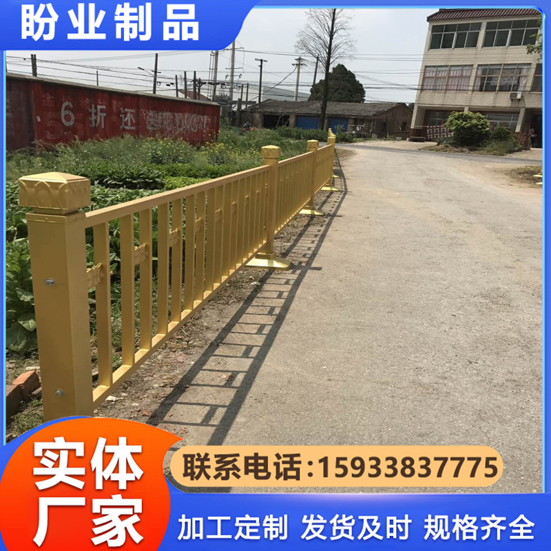 京式护栏   市政中央隔离栏杆公里交通防撞栏机非隔离防护栏