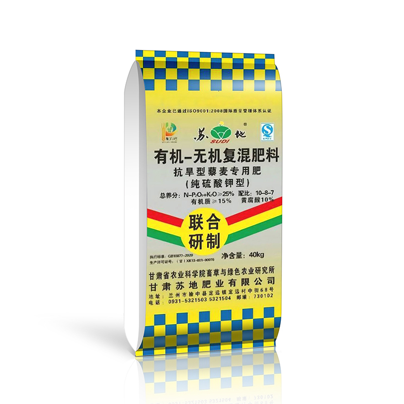 颗粒 有机无机复混肥(10-8-7) 松土培肥 40/50KG