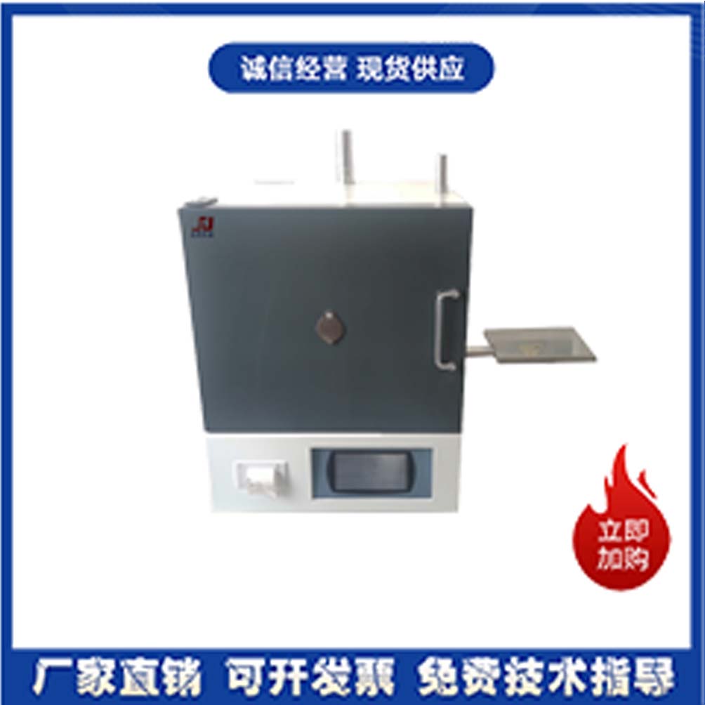 智能马弗炉实验室热处理高温炉箱式电阻炉淬火退火工业电炉