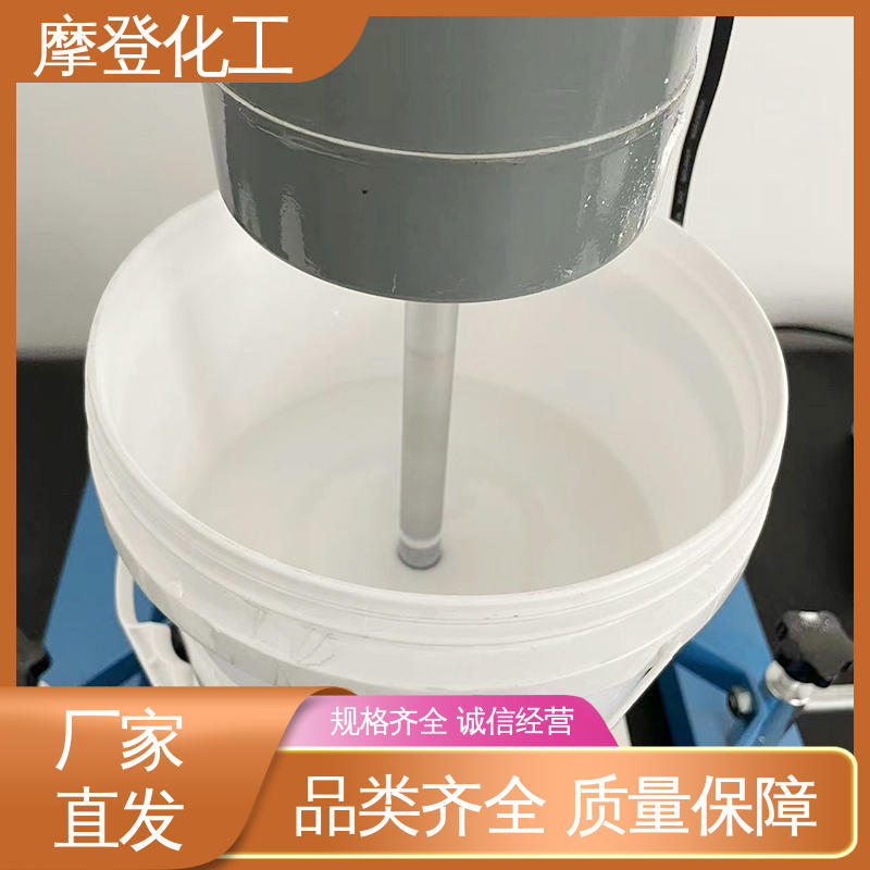 耐油耐溶剂 耐化学腐蚀 大型厂家 马赛克胶水 摩登化工