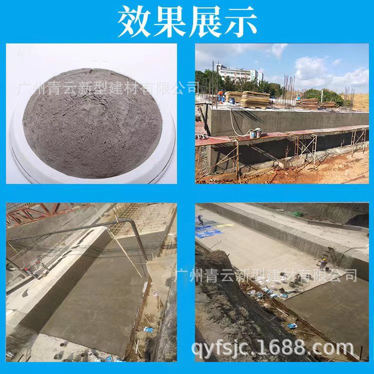 渗透结晶防水涂料厂家直供
