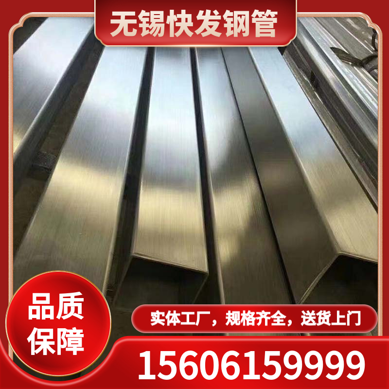 不锈钢方管 规格型号齐全 无锡快发钢管