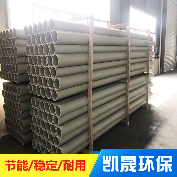 凯晟供应pph管 规格齐全 支持定制