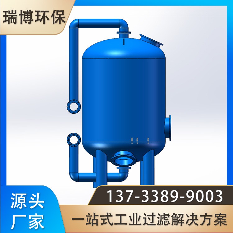 循环水旁滤 浅层砂过滤器 中水回用过滤设备