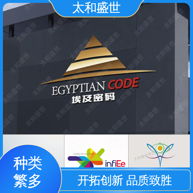 太和盛世 特征显著 注册商标设计 增强品牌形象