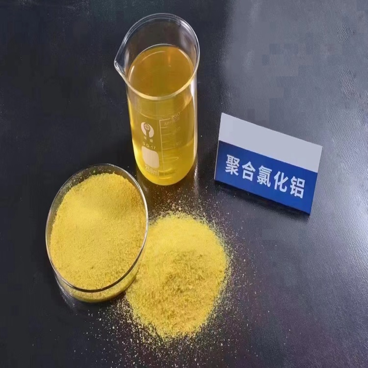聚合氯化铝厂家 聚合氯化铝厂家 碱式聚合氯化铝 宝兴环保
