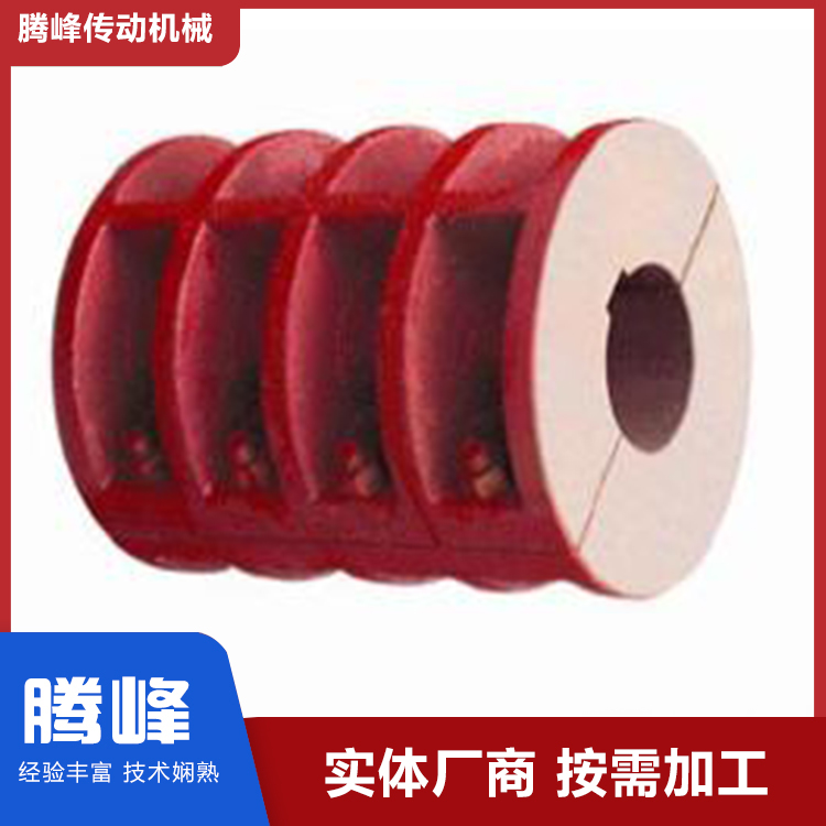腾峰夹壳联轴器材质齐全欢迎订购