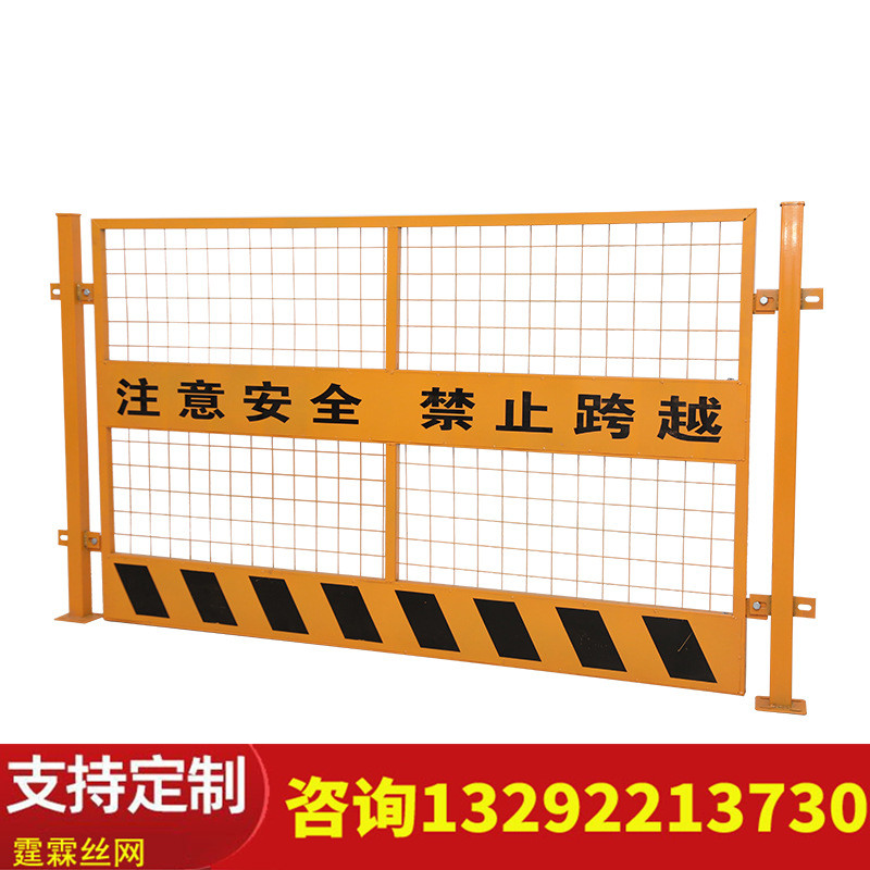 基坑护栏规格齐全