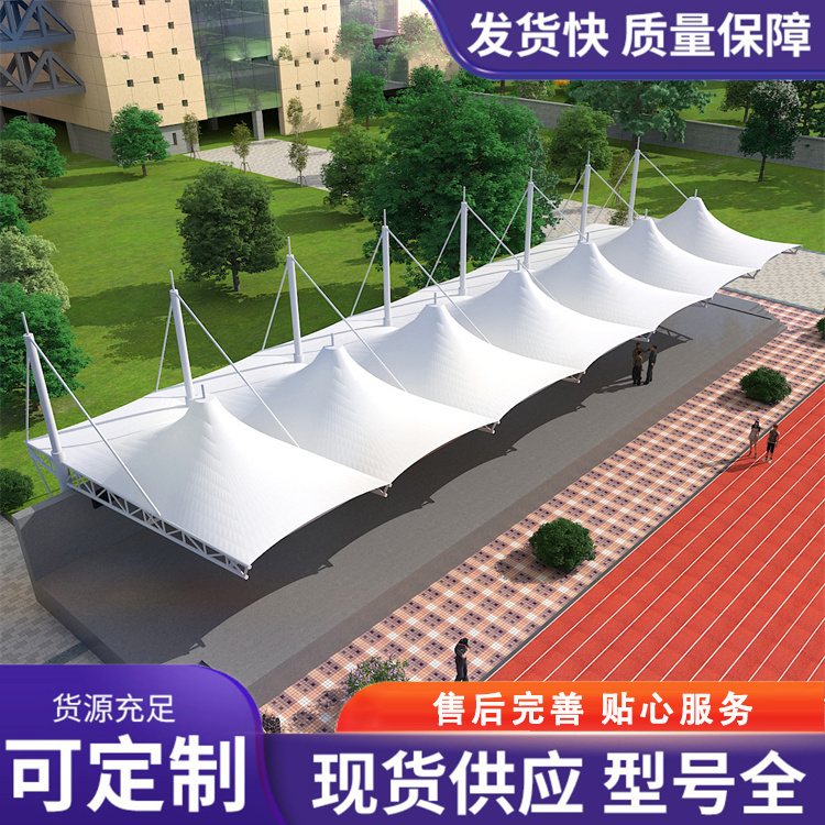 膜结构体育看台厂家价格