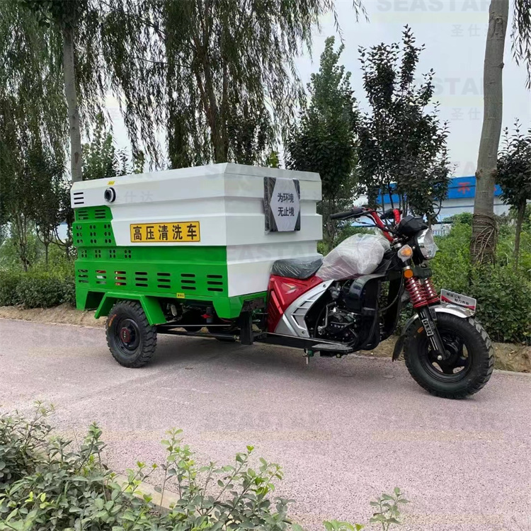 驾驶式高压冲洗车大功率四轮高压清洗车电动款市政环卫马路