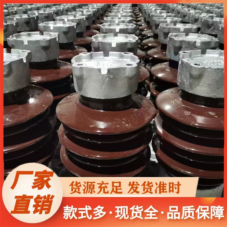高压支柱绝缘子瓷瓶陶瓷绝缘子 10KV 支撑瓷瓶 145 高上下法兰可定制