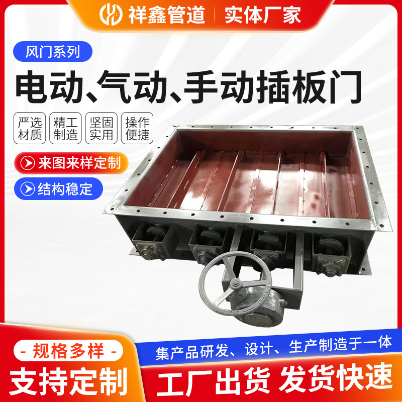 厂家供应螺旋平板弧形钢闸门 滑动式叠梁门 卸灰卸料手动电动气动插板门