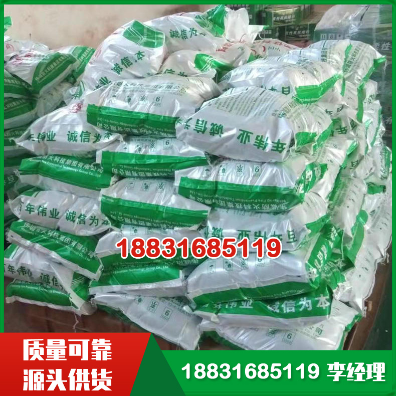 防火泥 有机防火堵料 防火胶泥 柔性有机堵料 生产厂家 资质齐 国内发货