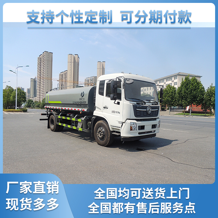 道路洒水车，园林绿化洒水车 送车到家