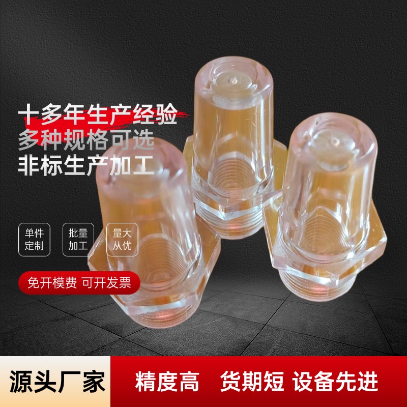 电脑平车油窗杰克工业缝纫机配件平缝机直驱一体机加高油镜油盖子