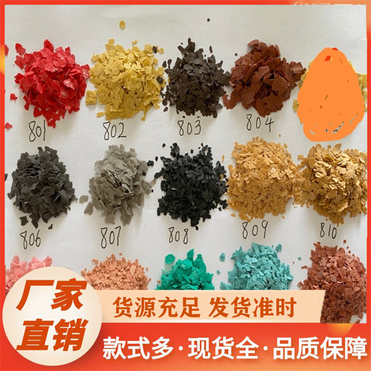 复合岩片厂家批发