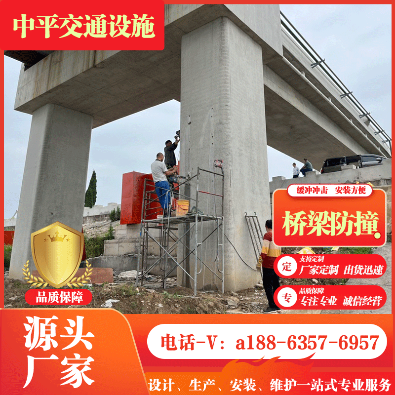 甄选自浮式柔性材料防撞设施复合材料桥墩防撞设施