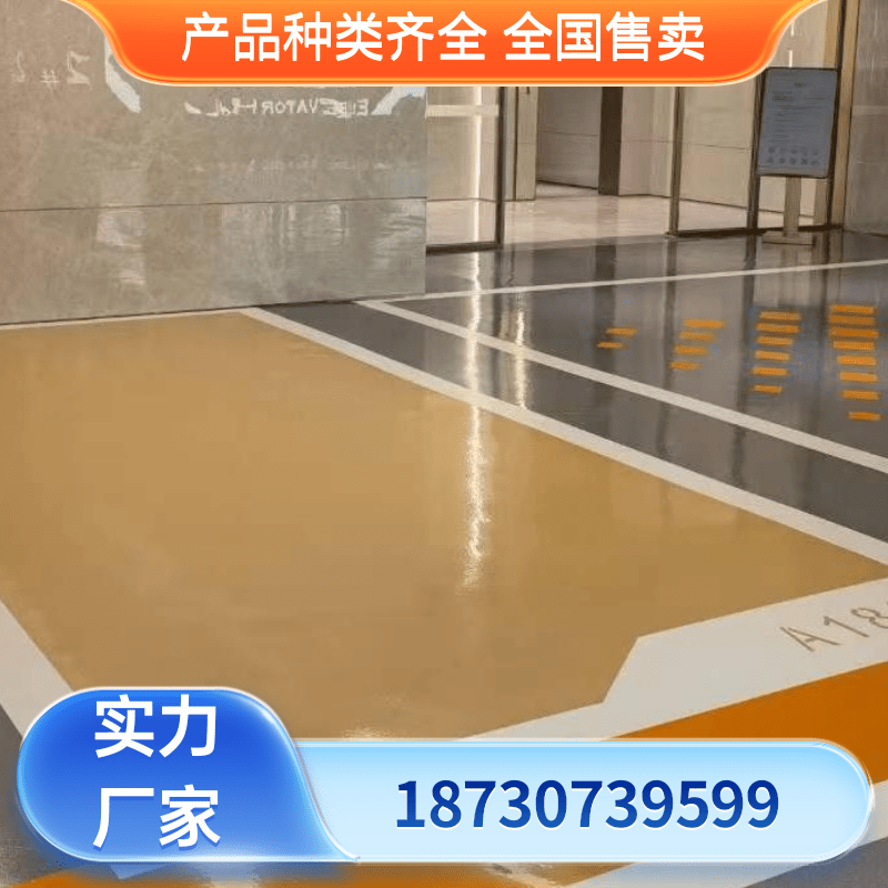 车位线划线生产厂家质量保障