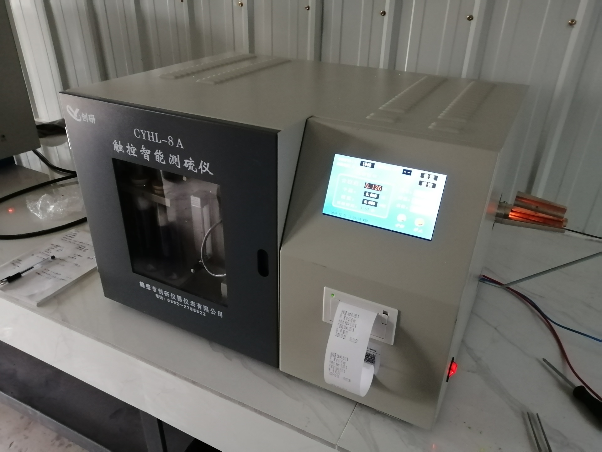 定硫仪 石墨粉定硫仪   化验石墨粉含硫量仪器  检测石墨粉硫机子CYHL型 创研仪器厂家