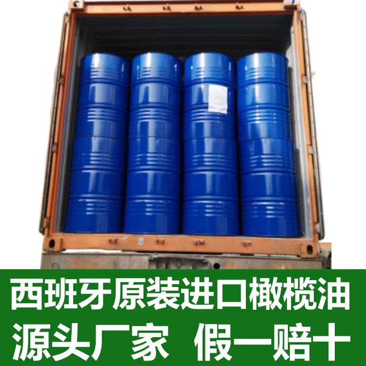 国内橄榄油-西班牙橄榄油厂家-国内橄榄油厂家