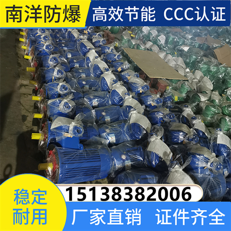 YBX4二级能效防爆电机 耐高温 降低运行成本 效率较高 全国供应