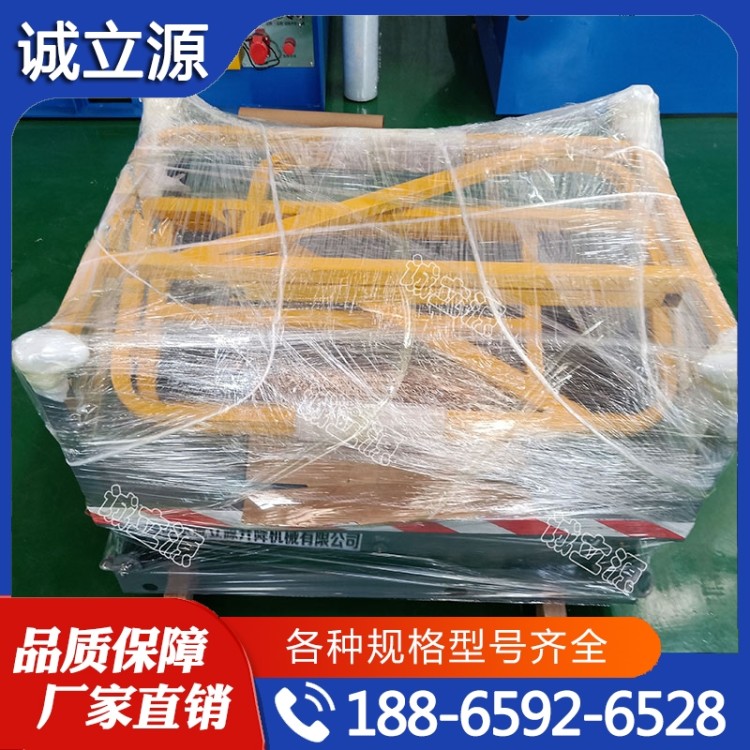 地窖剪叉升降机  价格实惠 质量保障