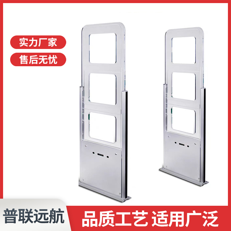 北京普联远航 图书馆高频安全通道门 rfid系统防盗门 多通道自由组合
