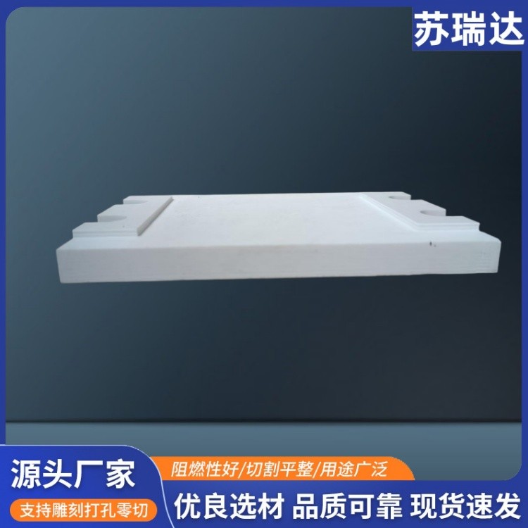 白/红色SMC绝缘板加工 耐高压板配电箱绝缘隔板耐高温SMC电工板材