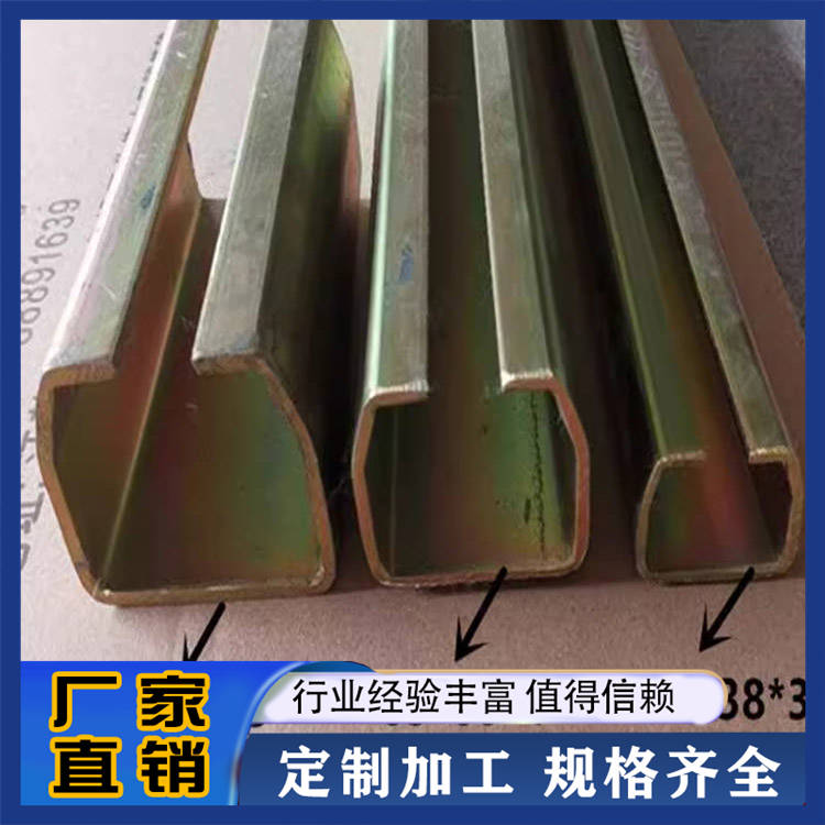 工具滑轨 C型钢滑轨 吊装轨道 按需定制