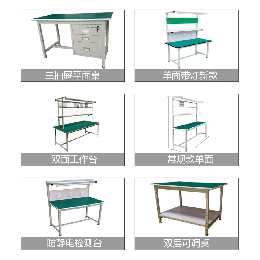 防静电工作台桌子车间打包台工厂组装维修桌电子厂操作台实验台厂家