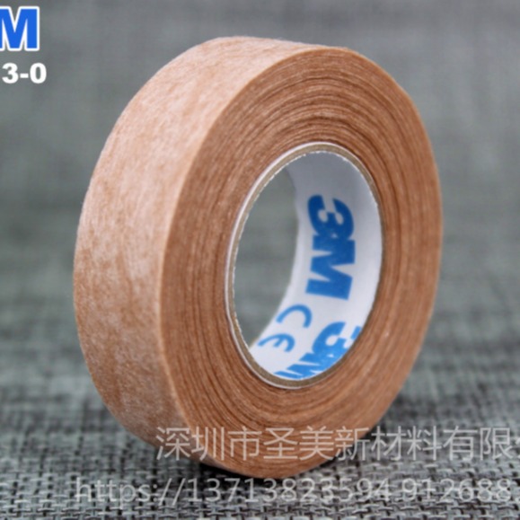 厂家供应  3M1533医用胶带 1527医用胶带 1530医用胶带