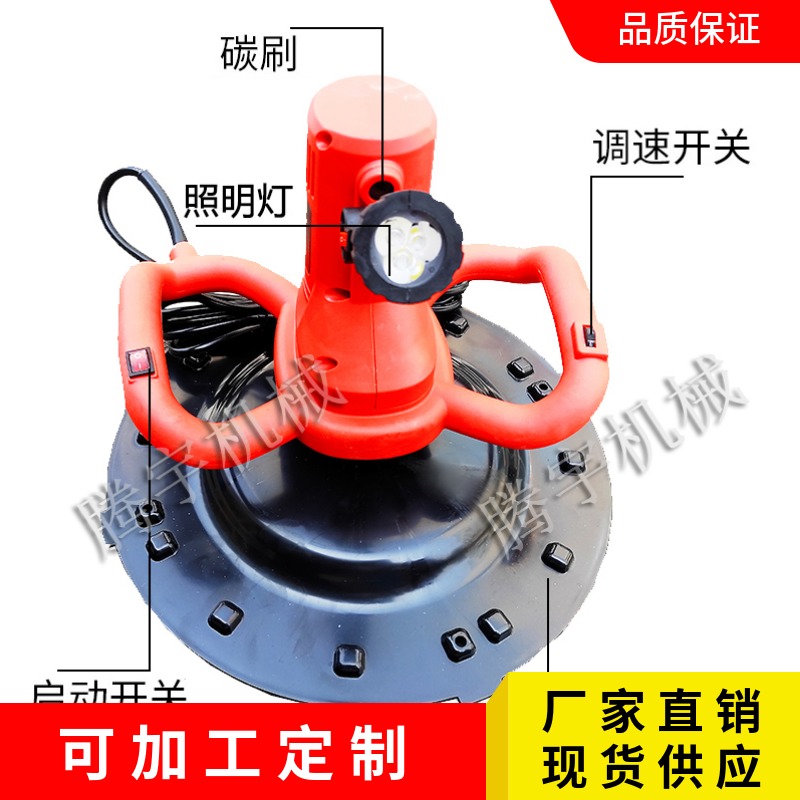 墙面抹光机 小型墙面砂浆收光机 墙面抹平机批发