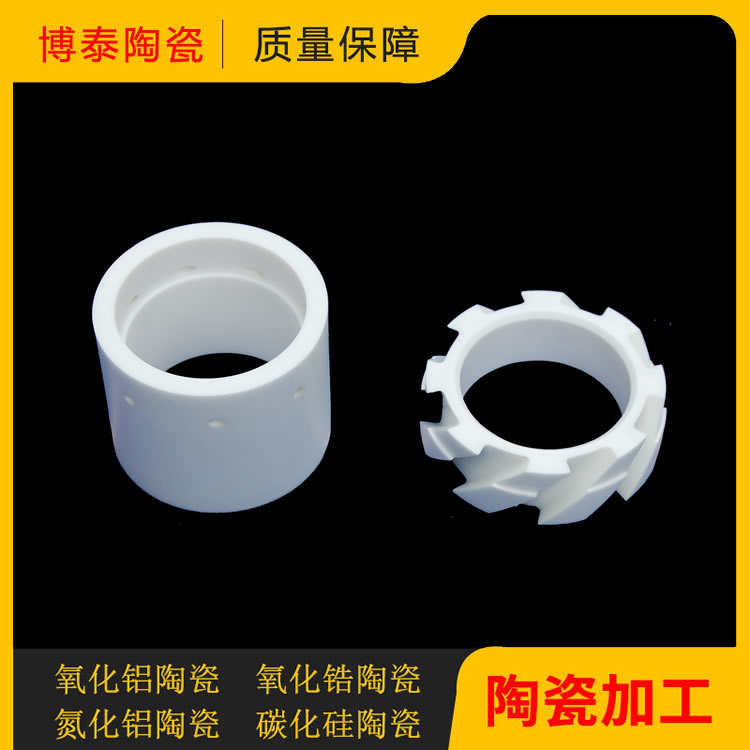 氧化锆陶瓷轴库存充足