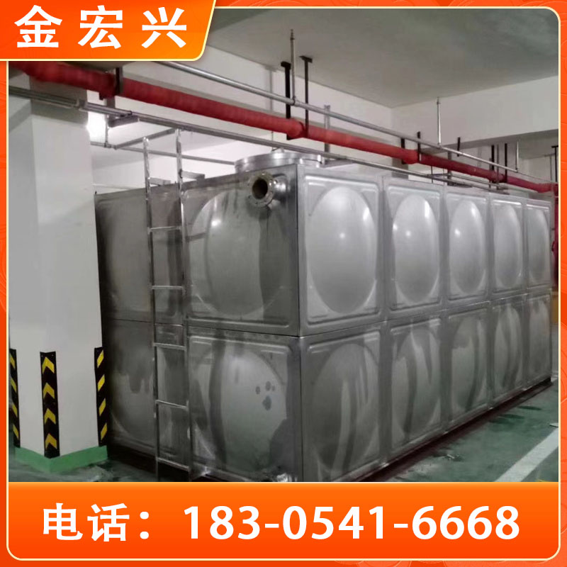 金宏兴供应 不锈钢水箱