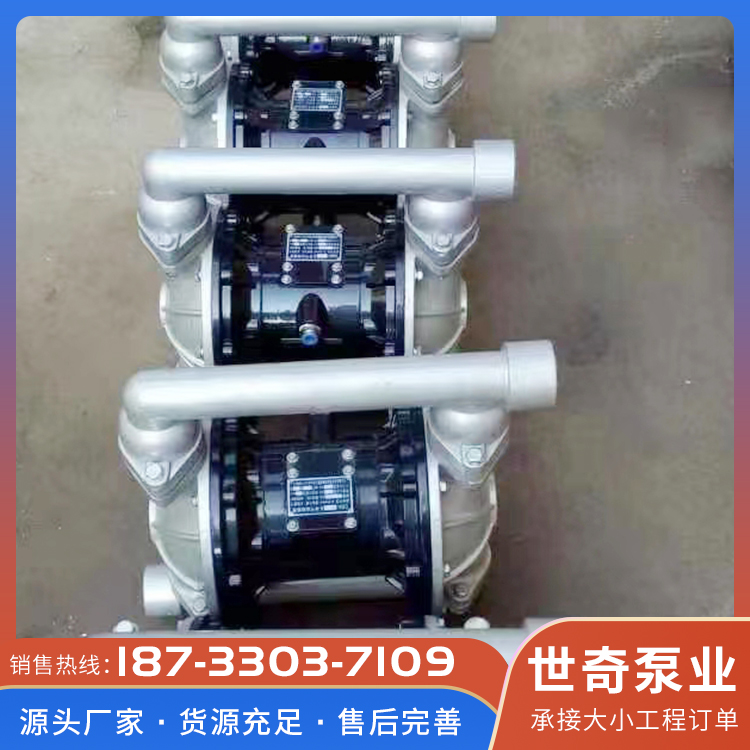 隔膜泵产地货源