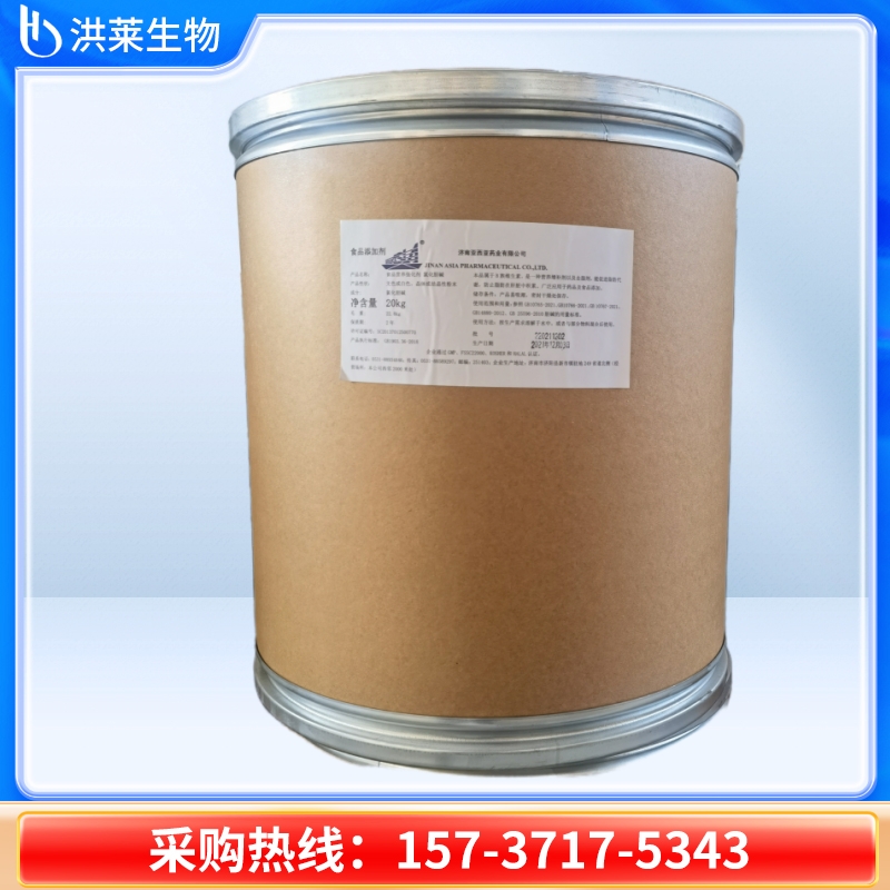 奥博氯化胆碱 氯化胆脂 食品级营养强化剂 品质保证 氯化胆碱