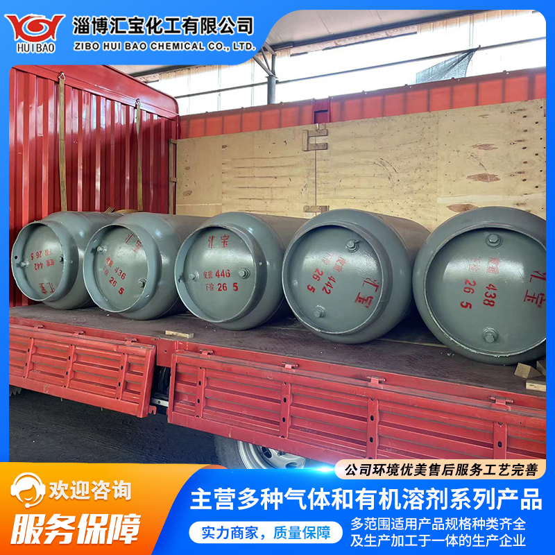 一氯甲烷 现货发售 货源充足 批发零售 质量保障