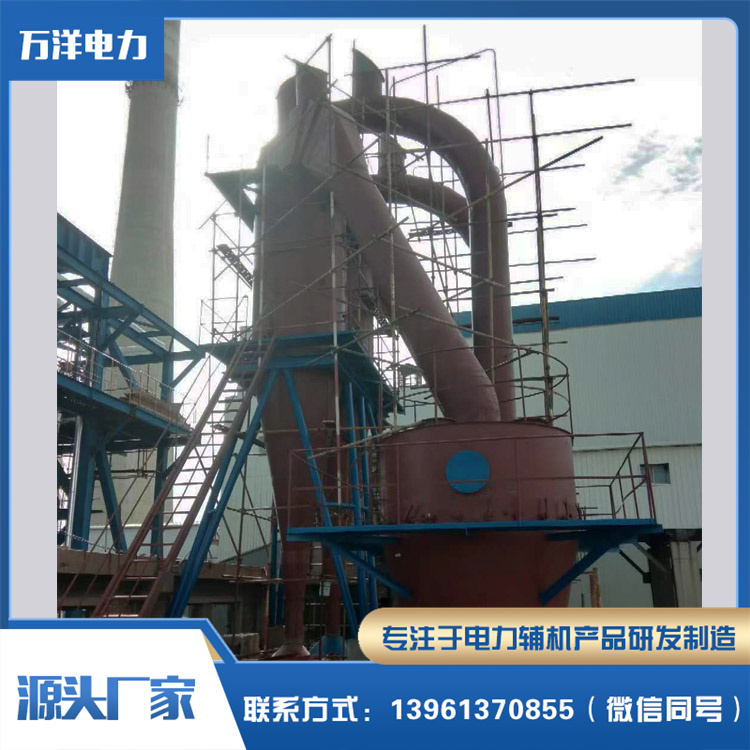 粗细粉分离器生产厂家  万洋电力