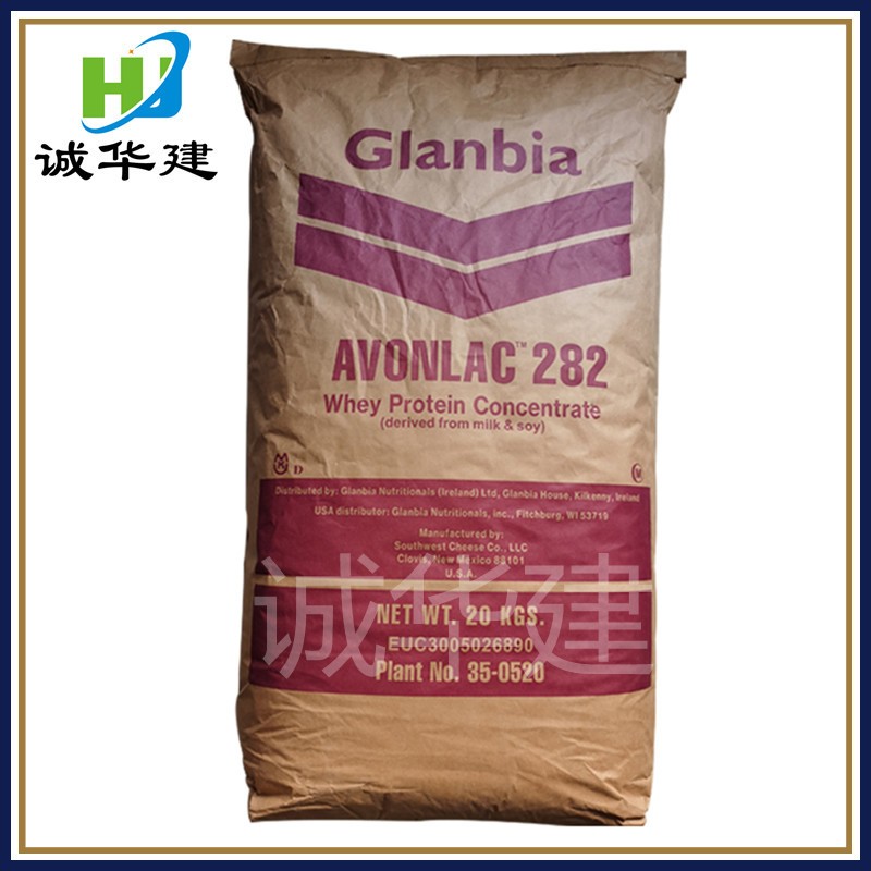 恒天然乳清蛋白 wpc80速溶粉 食品级营养强化剂 乳清蛋白