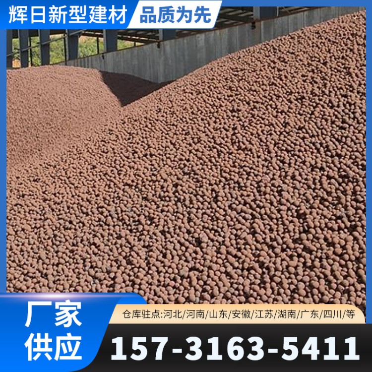 lc5.0陶粒混凝土多少钱一方 填充材料