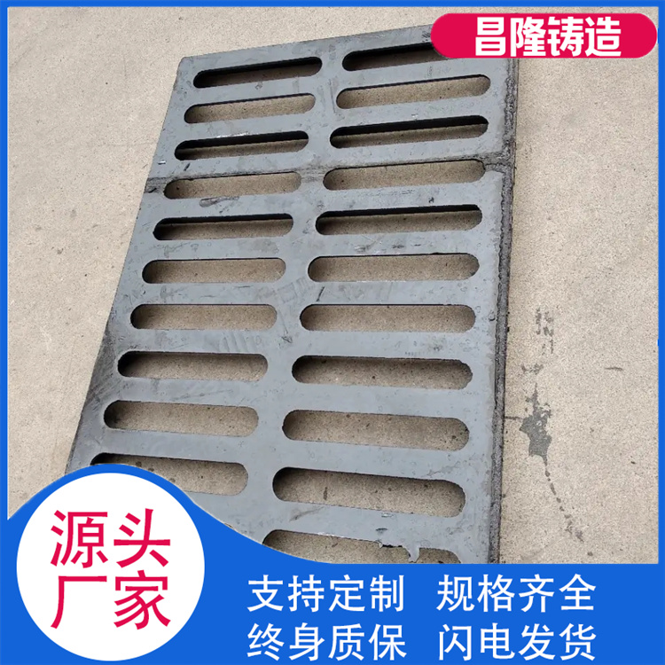 昌隆管道 雨水篦子 规格齐全