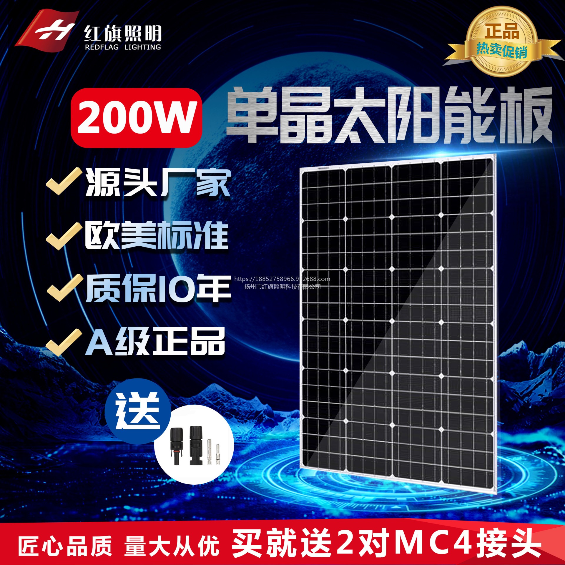 全新100瓦单多晶太阳能板户外照明发电家用屋顶光伏发电功率大小均可定制