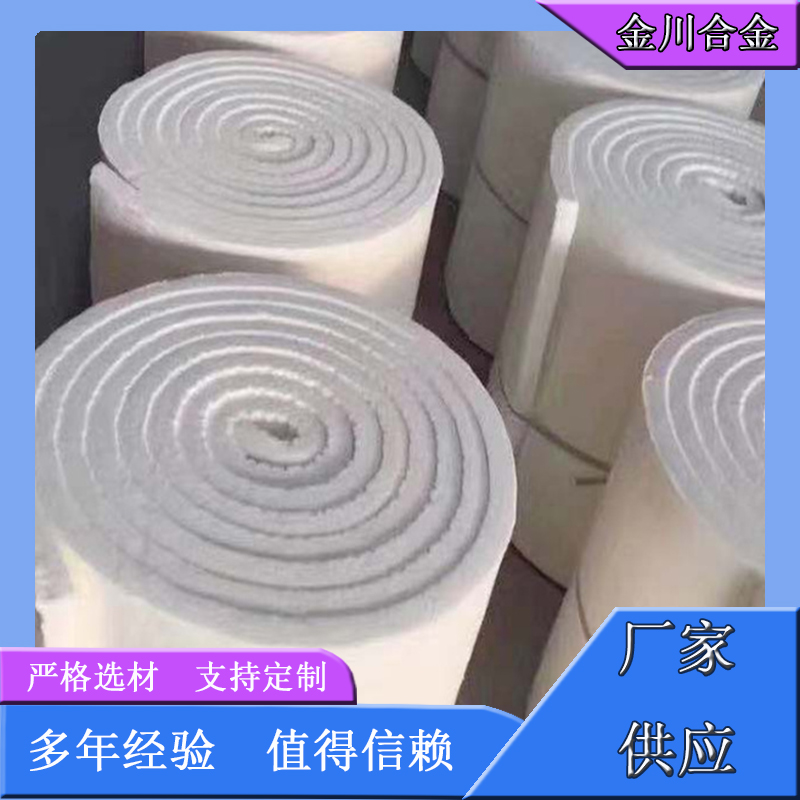 耐火棉型号齐全 金川耐火棉型号齐全
