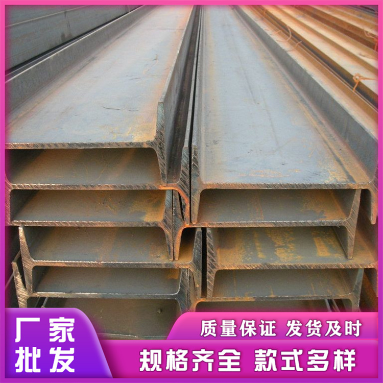 顺福来 工字钢 规格齐全