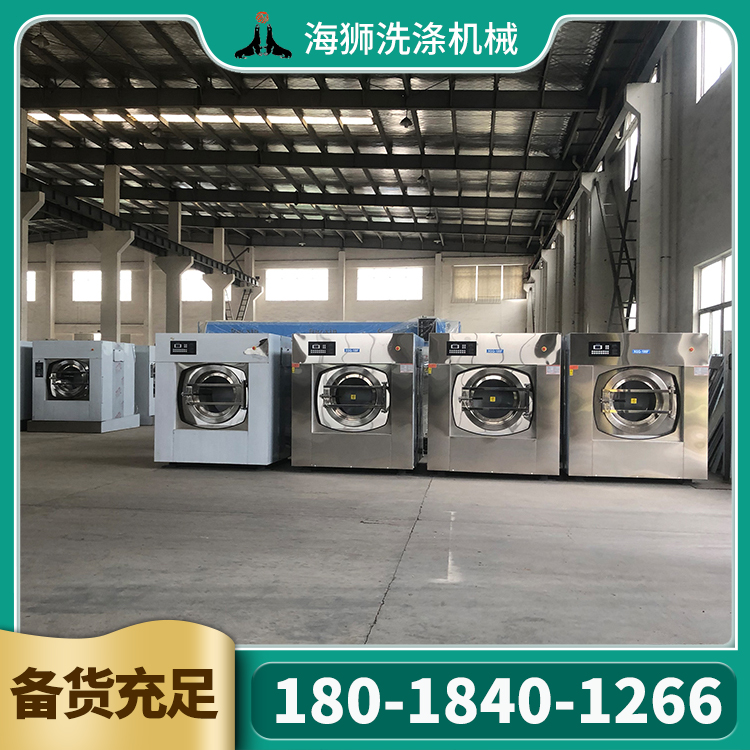 洗衣房设备 全自动洗脱机 具有多项显示、报警、检测功能