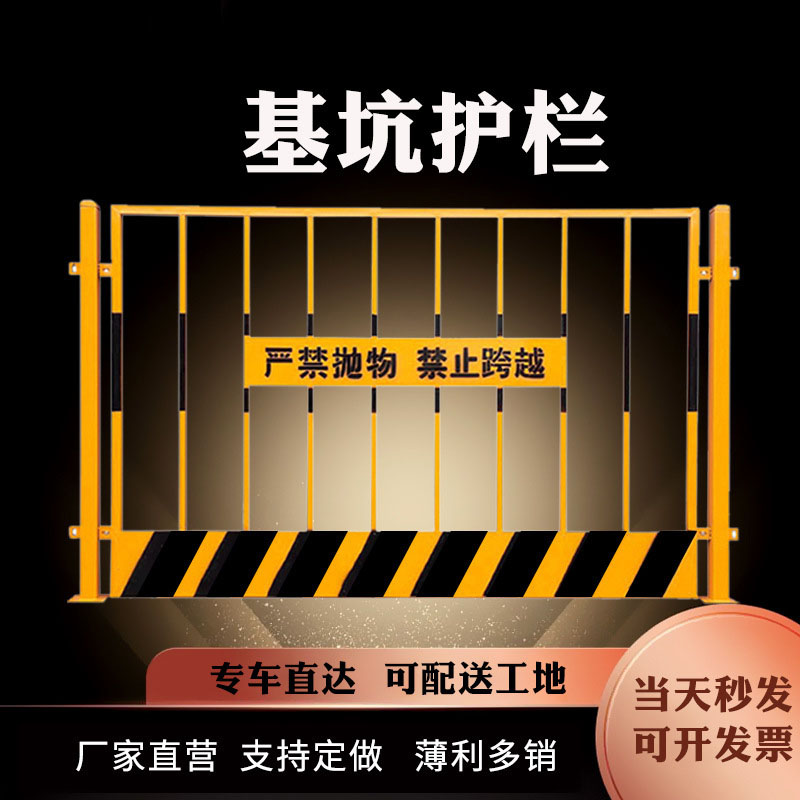 施工临时防护栏 基坑护栏现货1.2*2m临边围栏 工地电梯安全门