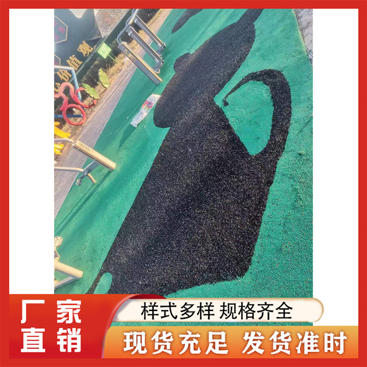 EPDM塑胶颗粒跑道 混合型透气塑胶颗粒地面跑道