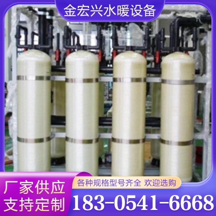 软水设备 厂家供应 欢迎咨询