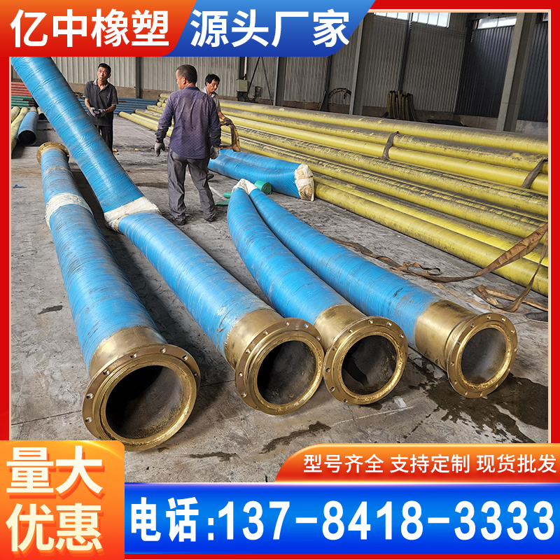 高压输水用钢丝编织矿用瓦斯抽放管吸排沙胶管